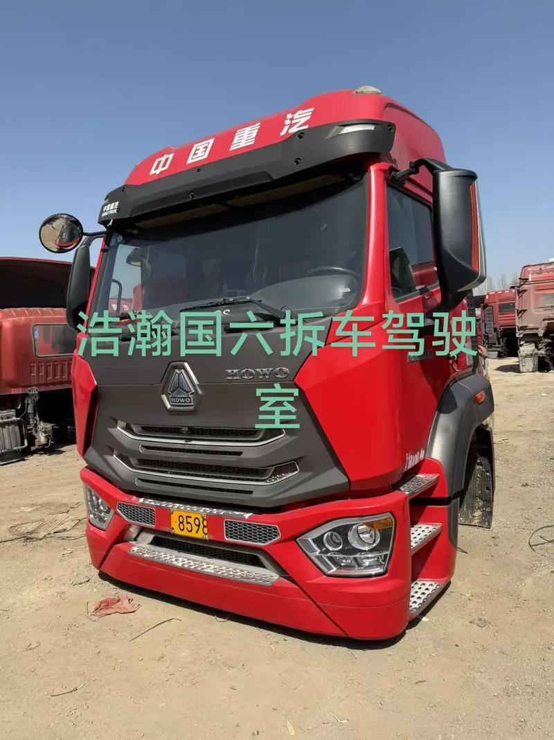 拆车件选购指南 如何辨别原版原漆无事故的驾驶室总成
