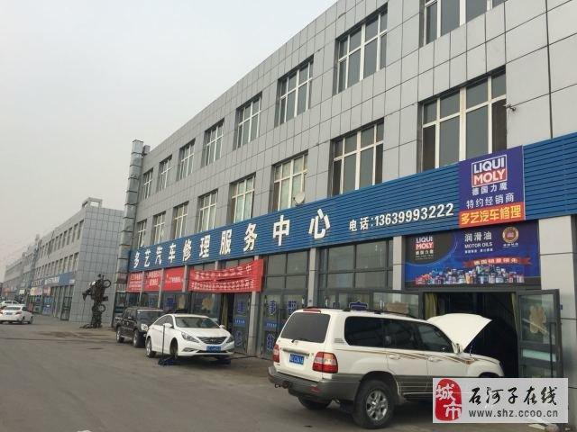 汽车机修 中工、大工与学徒的成长之路