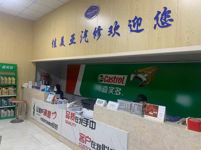 烟台汽车后市场现状分析 以佳美亚汽车维修服务为例，兼谈车主维修保养干货